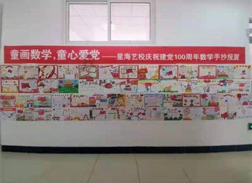 手机出现移动网络不可用了游戏画面