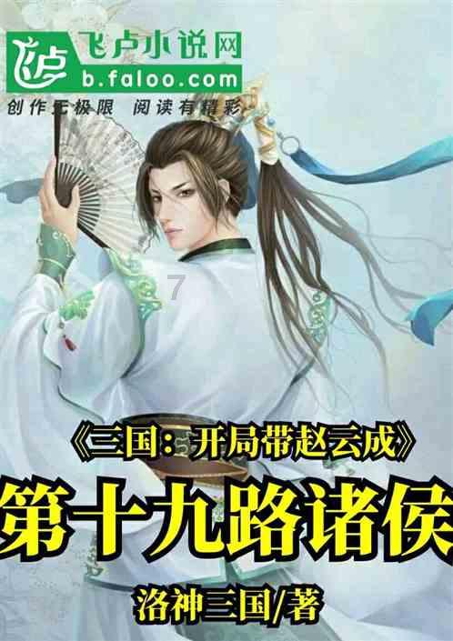 铲子骑士